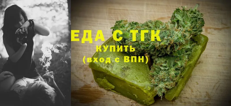 Canna-Cookies конопля  blacksprut ТОР  Вяземский 