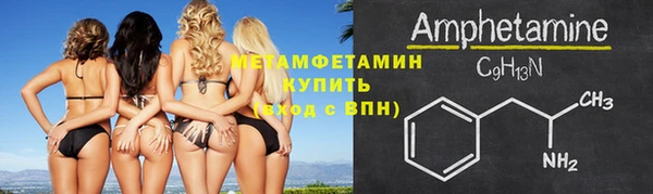 MESCALINE Богородицк