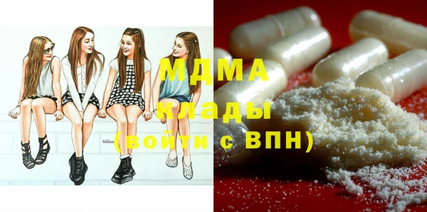 MESCALINE Богородицк