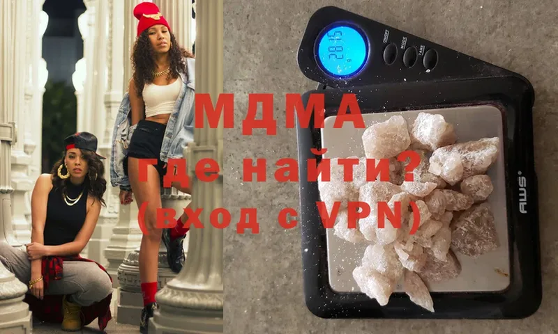 МДМА молли  маркетплейс официальный сайт  Вяземский 